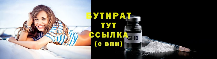 Где можно купить наркотики Ветлуга Cocaine  МЕТАМФЕТАМИН  Конопля  Мефедрон  Галлюциногенные грибы 