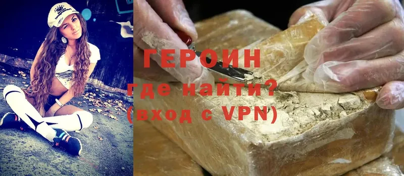 omg зеркало  закладки  Ветлуга  ГЕРОИН Heroin 