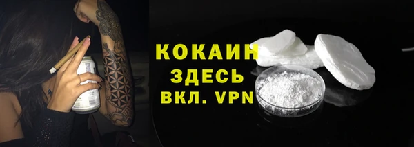 COCAINE Баксан