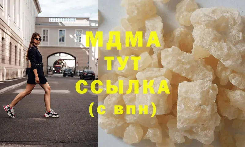 MDMA VHQ Ветлуга